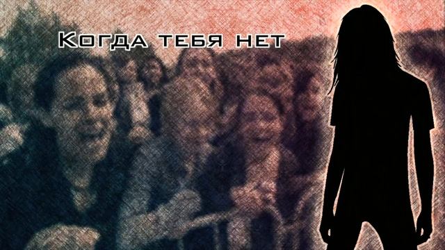 Alex Dreamer - Я не Я (Tokio Hotel - Ich bin nich' Ich Russian Cover) смотреть онлайн