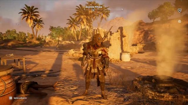 Ассасин крид истоки Мое прохождение Assassins Creed Origins-часть 106 Деревня Иподор