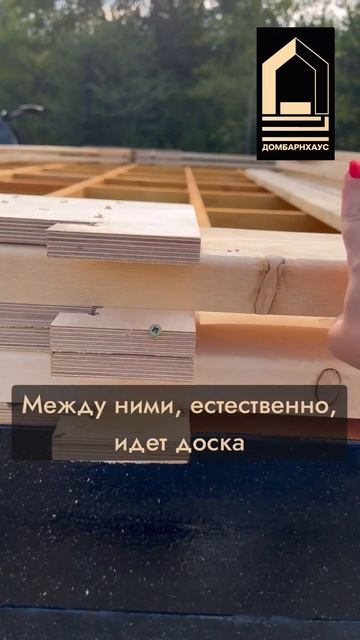 #домподключ #барнхаус #арендадома #глэмпинг #кемпинг #отдых #каркасныйдом #каркасноестроительство