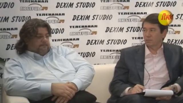 Люберцы.Ру - Футбольная панорама 1 смотреть онлайн