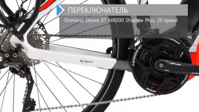 Обзор велосипеда HAIBIKE SDURO Trekking S Da 8.0 500Wh 20s XT 2018 смотреть онлайн