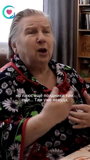 Рай на земле, особенности и преимущества #домпрестарелых #пансионатдляпожилых