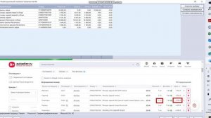 Выборка цен запасных частей Lada Granta