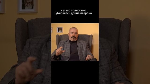 Клим Жуков про безгильзовый патрон и HK G11