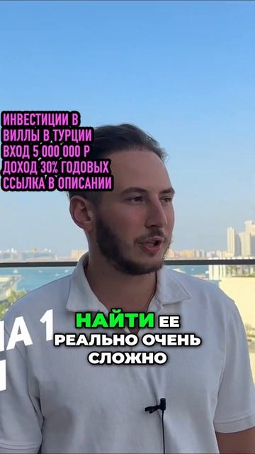 Проблема глемпингов в турции№1