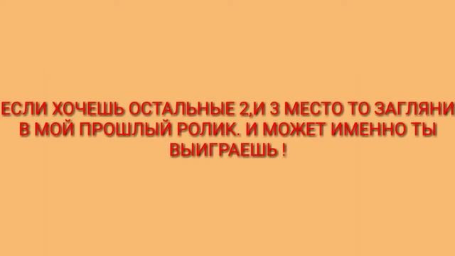 ИТОГИ 1 МЕСТА смотреть онлайн