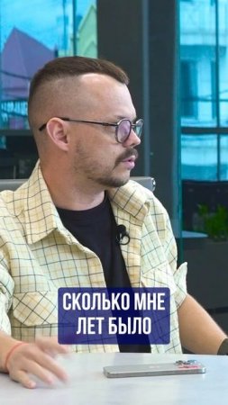 Отзыв об Университете и работе в Краснодаре в крупной компании 🔵Просочились #переезды #городароссии