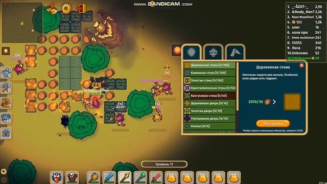 Dynast.io kills #26 смотреть онлайн