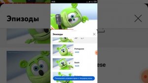 Gummy bear на разных языках