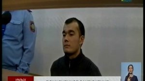 24-летнего Адилета Камалиева приговорили к пожизненному заключению за тройное убийство