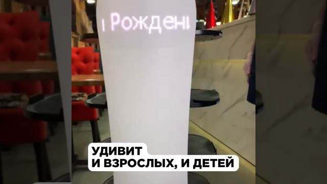 Робот-официант Белла накормит вас в «ПиццаФабрике» смотреть онлайн