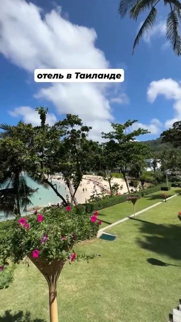 Phuket Пхукет #vacation смотреть онлайн