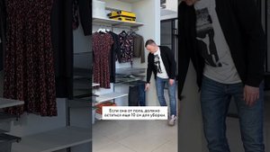 Какую высоту штанг и брючниц заложить при планировании гардеробной? Смотрите в видео #дизайн #ремон