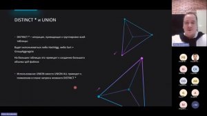 Оптимизация запросов в Greenplum – особенности СУБД и интересные моменты