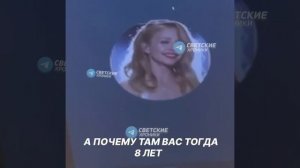 Тина Кароль и Григорий Лепс