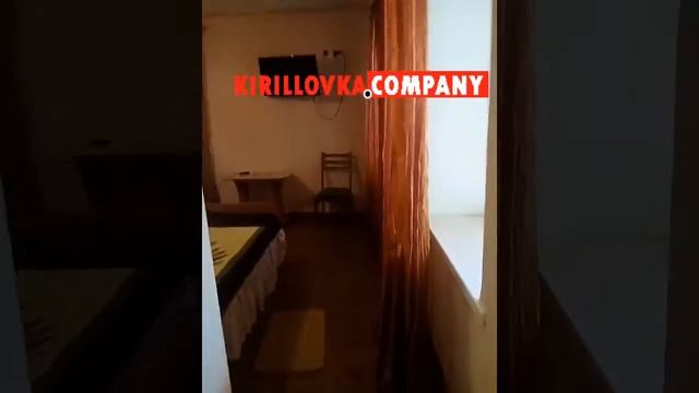 Гостевой дом "У Ирины" номер люкс трехместный смотреть онлайн