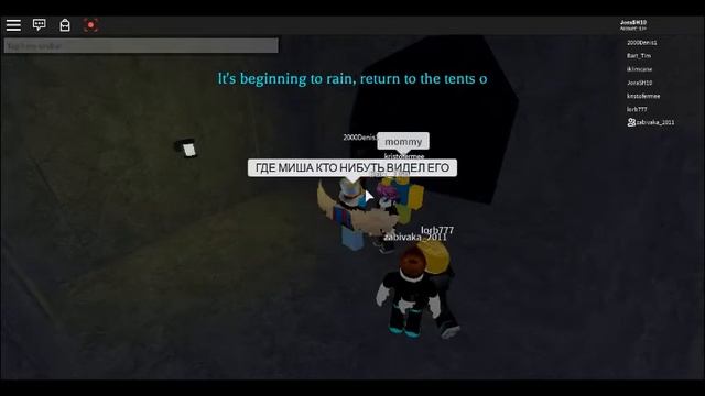 роблокс кемпинг 1 сезон 2 серия смотреть онлайн