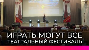 Более сотни детей приняли участие в новгородском фестивале детских и молодежных театров