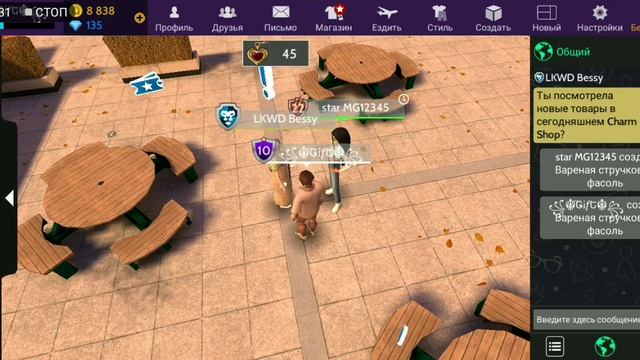 Avakin life | Дружеское Кулинарное Соревнование! смотреть онлайн