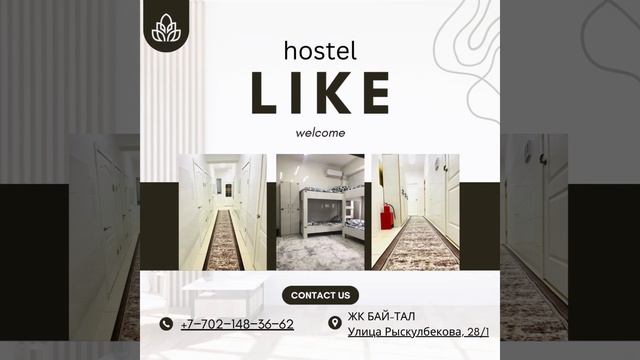 "Hostel Like " Welcome to Almaty Приглашаем вас на невероятное утро в Like Hostel ! ☕🌅 смотреть онлайн