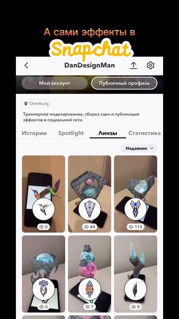 Крутая подборка эскизов тату