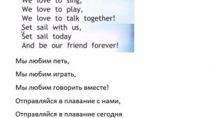 SPOTLIGHT 2 учебник 2 часть страница 51