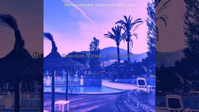 Впечатление (Изысканный обед) смотреть онлайн