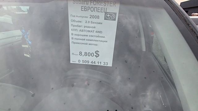 Авторынок Бишкека на 18 августа 2024 года смотреть онлайн