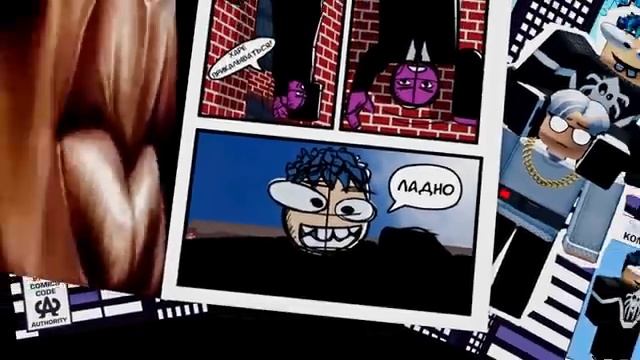 Паутина Твитча