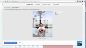 Как поставить или сменить аватар на YouTube БЫСТРО