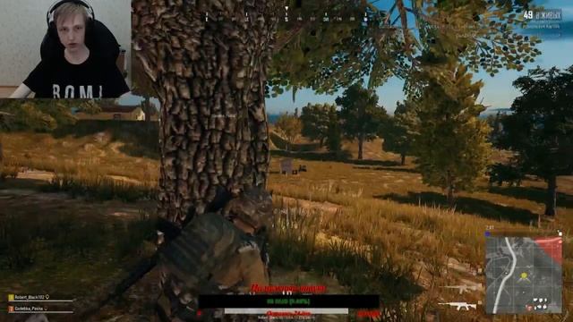 PUBG Опасные места