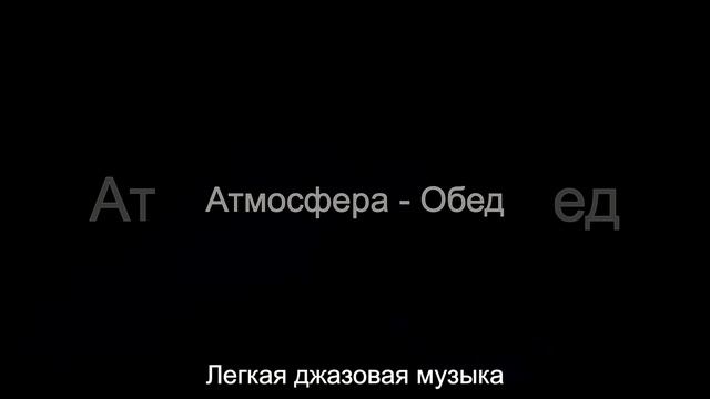 Настроения (Изучение) смотреть онлайн