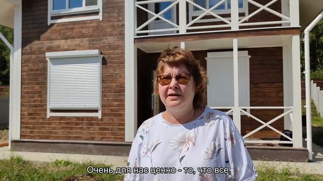 Лесная Быль отзыв Инна смотреть онлайн