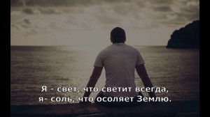 песня Я один из тех, кто твёрдо решил идти до конца