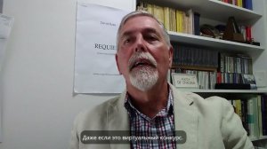 Приветствие Дэвид Слейтер