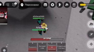 Bruh ez