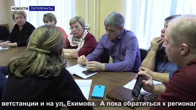 Что решила комиссия по благоустройству смотреть онлайн