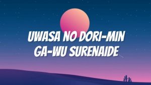 KIMI NO TORIKO (LYRICS)