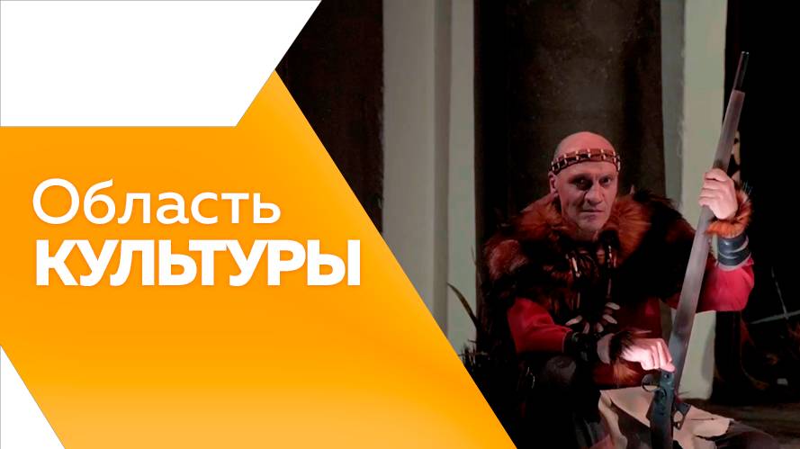 Область культуры № 162