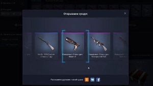 WARFACE: ОТКРЫВАЕМ КЕЙСЫ►ВАРФЕЙС! КЕЙСЫ WARFACE♛НА ИГРОМАРКЕТЕ