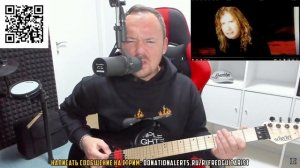 Fredguitarist ПРОСЕК ФИШКУ Мастейна