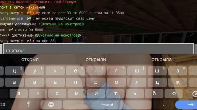 Майнкрафт но я открыл кафе Золотой Пяточёк #2 смотреть онлайн