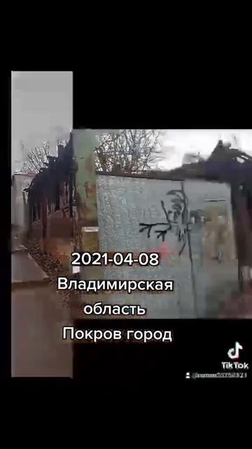 Дом сгоревший смотреть онлайн