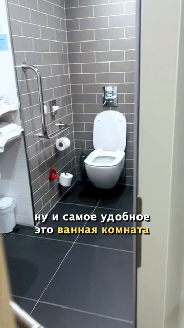 Обзор номера для инвалидов в отеле Экспресс Садовая смотреть онлайн