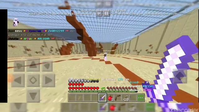 Пвп с danillkapvp2007 смотреть онлайн