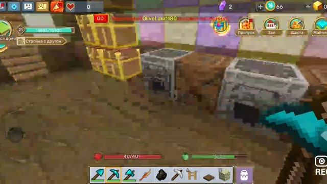 СВОЕ МИНИ КАФЕ *1 БЛОК В СКАЙ БЛОКЕ* (часть 2) смотреть онлайн