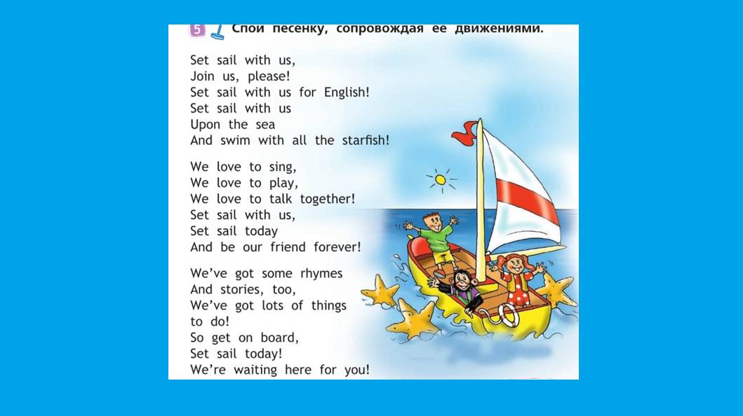 Аудиозапись стр 51 Спотлайт 2 класс 2 часть
Все аудио есть на нашем канале! смотреть онлайн