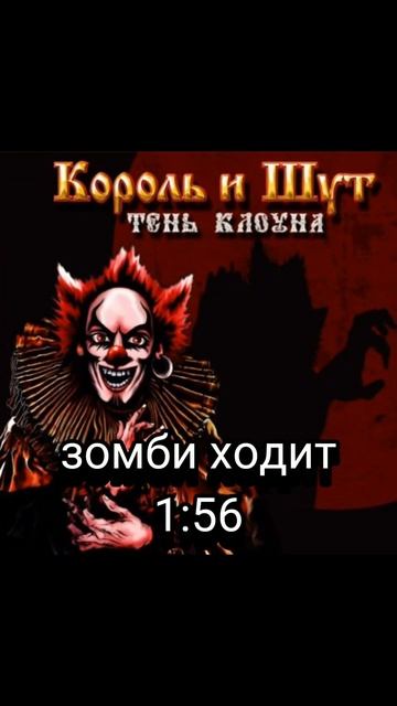 #анархия #горшенев #корольишут #миха #горшок #миша #рок #князь #контора #музыка #панк #панки #metal смотреть онлайн