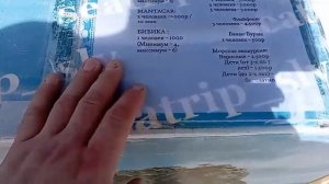 Отдых в Андреевке 2024 часть 1