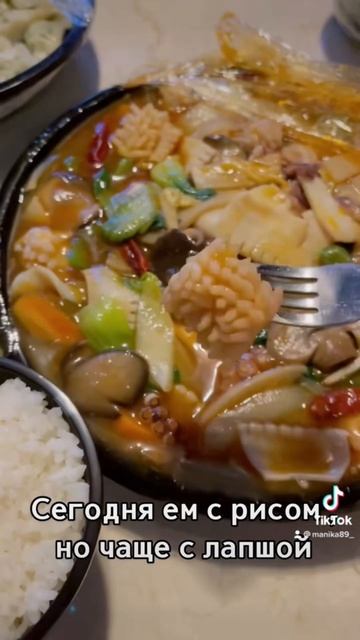 Пальбоче с рисом / манду и морепродукты #корейскаяеда